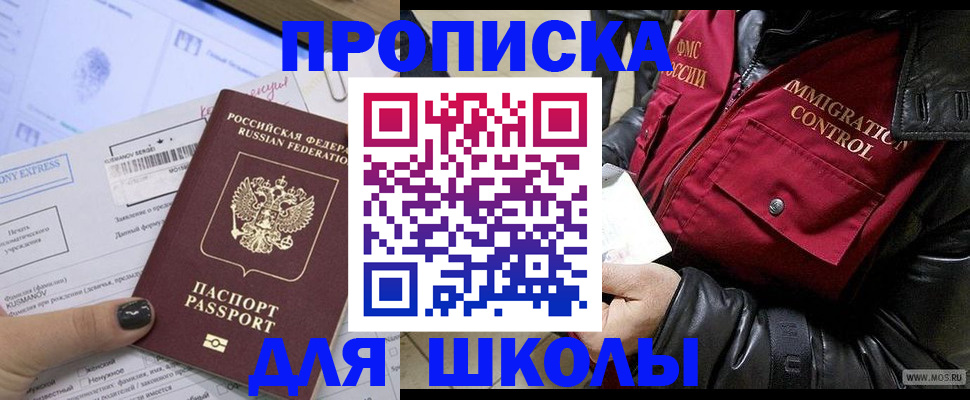 регистрация для дет. сада в Вологодской области